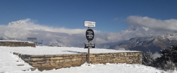 Annapurna Poon Hill Trek